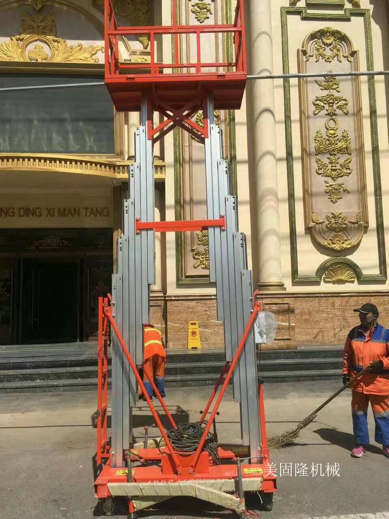 绵阳铝合金液压升降机厂家