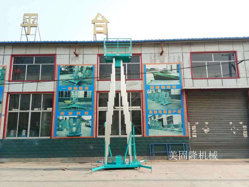 绵阳铝合金式升降机厂家