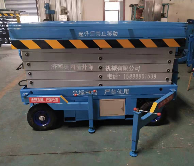 绵阳移动剪叉式升降机厂家
