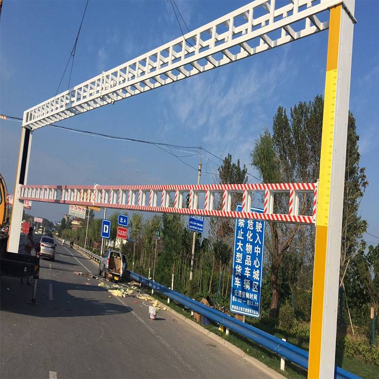 绵阳双开式限高架